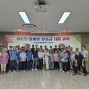 슬기로운교육생활