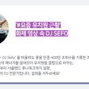 어린이파티 이미지