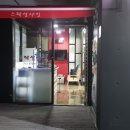 스페셜샤인 이미지