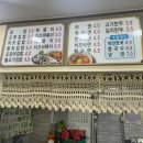 내덕동 국립현대미술관 분식집 새늘마루 후기