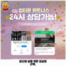 커브스 미아클럽 | 삼양동 헬스장 업타운 휘트니스 미아사거리점 운영시간 및 방문 정보와 가격까지 한번에 알아봐요
