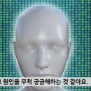 송중기 송혜교 이혼 사유를 밝혀낸 AI 이미지