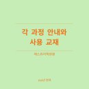 에스유 이미지