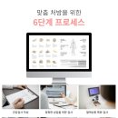 힐강한의원 이미지