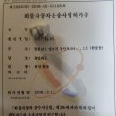 용달화물 번호판포함 봉고3언더팔아요 이미지