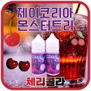 체리트리(CHERRY TREE) 이미지