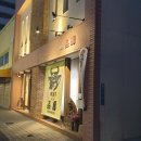 야키니쿠 규 | 일본 사가 사가규 맛집 - 야키니쿠 엔쥬 세트 후기