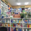 성우약국 이미지