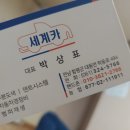 전남카정비공업사 이미지