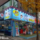 탐나종합어시장 신설동역점 네이버블로그