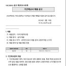 이의고등학교
