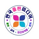 한국출판미디어 소개 이미지