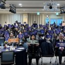미래정책개발원