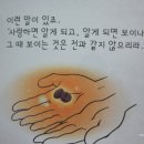 2011년9월27일 - 가을밤에 울려퍼진 어린이대공원 "색소폰 공연" 이미지