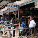 우성세탁소 이미지