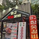 강동-천호-1320 이미지