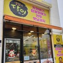 동산만두 평택고덕점 | 평택아트센터 근처 디저트 맛집 건하당 평택고덕점 꽈배기 후기