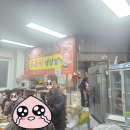 금왕온누리약국 이미지