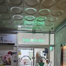 포케올데이 인천논현점 네이버블로그