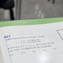 문원빌딩(청솔학원) | 평촌독학재수학원, 재수가 쉬워지는 곳