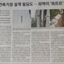 승건축사사무소 이미지