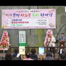 문경&#39;시&#39; 사과꽃으로 피다 이미지