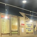 국물명가 전주콩나물국밥 의정부점 이미지