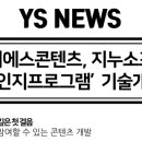 (주)지누소프트 네이버블로그