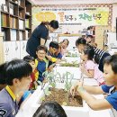 남해로뎀지역아동센터 이미지