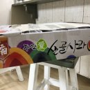 수환농장 이미지