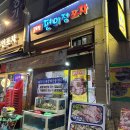 골목집편의점