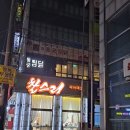 쌍용2동 우체국 옆 이미지