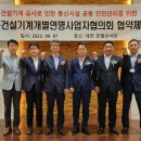 한국통신공사(KT) 이미지