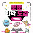 다산과학 이미지