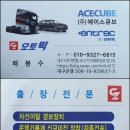 남구미특장 이미지