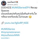 유엠지 이미지