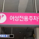 홈플러스강릉점