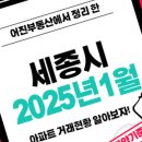 어진부동산공인중개사사무소 이미지