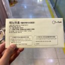 헬로에이피엠 | 결혼준비 견적공유 가성비 이불 신혼이불견적 이스턴킹 이불 혼수 동대문 헬로에이피엠 레노마