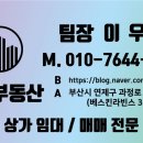 좋음부동산중개컨설팅 이미지