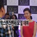 유퀸 | 재밌었던 막스앤스펜서 패션쇼모델 워킹 에피소드 + 보보리스 헤어 메이크업 소감