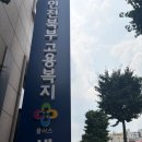 애드사인 | [실업급여 신청후기 #2] 1차 실업인정일 교육 후기! (실업급여 중 블로그 수익/수수료 가능 여부 비밀...