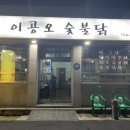 이공오(205)