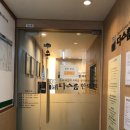 다스름한의원 이미지