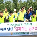 용리농장 이미지