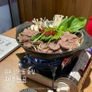 공주밧데리 | 공주 신관동 술집 재주는곰 안주 맛집 내돈내산 후기