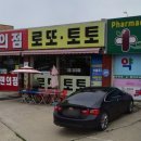 개그스토리마트