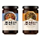 추가 양념 없이도 진하고 깊은 고급 한정식 그 맛 그대로… 샘표 ‘조선 갈비양념·조선 불고기양념’ 출시 이미지
