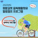 힐링캠프 이미지