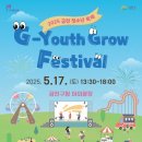 푸릇푸릇 이미지